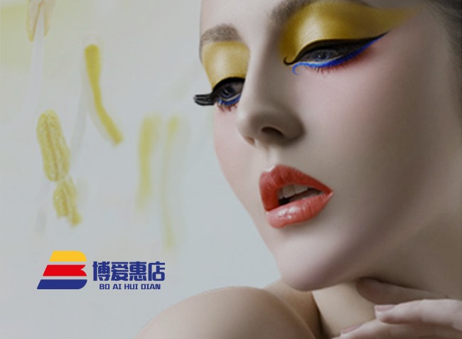博愛(ài)惠店科技有限公司